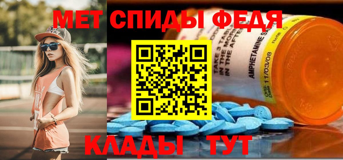 Амфетамин Premium Среднеуральск