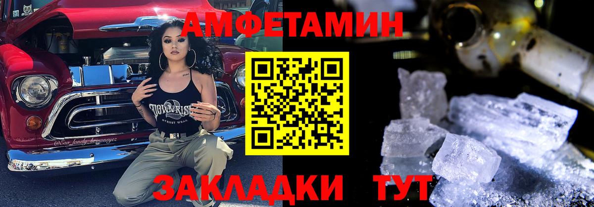 АМФ 98%  Амфетамин  Среднеуральск  Вход с VPN 