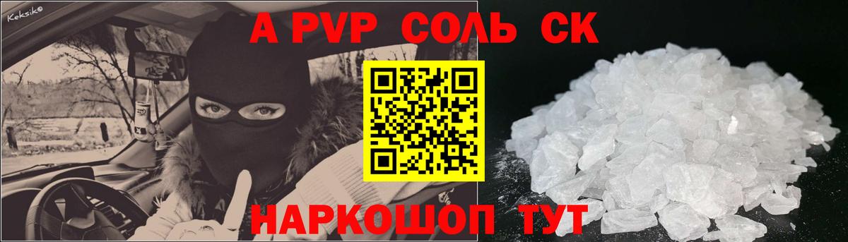Бутират Среднеуральск