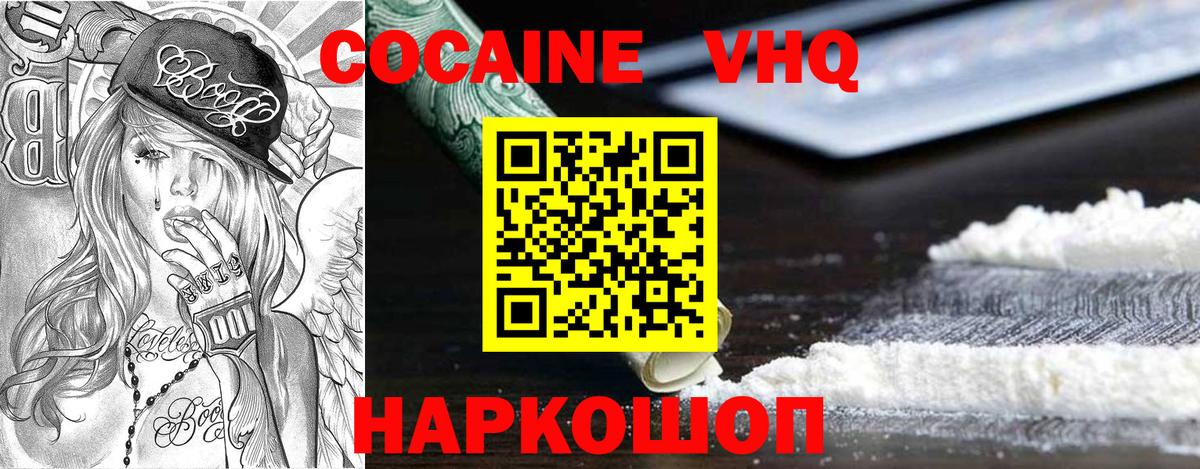 Cocaine  Вход с VPN  Среднеуральск  COCAIN Columbia  COCAIN Columbia 