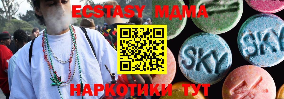ГАШИШ  Вейп ТГК  ГАШ  Среднеуральск  Вход с VPN  МЕФ кристаллы 