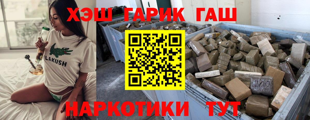 Среднеуральск  Гашиш 40% ТГК  Вход с VPN  купить  цена  Гашиш Premium 
