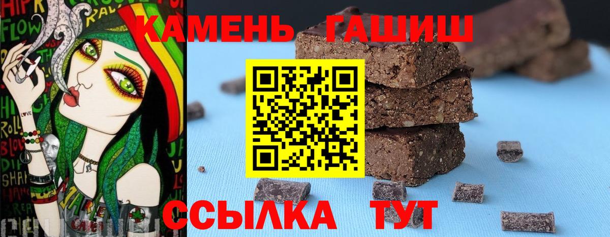 Гашиш гарик Среднеуральск