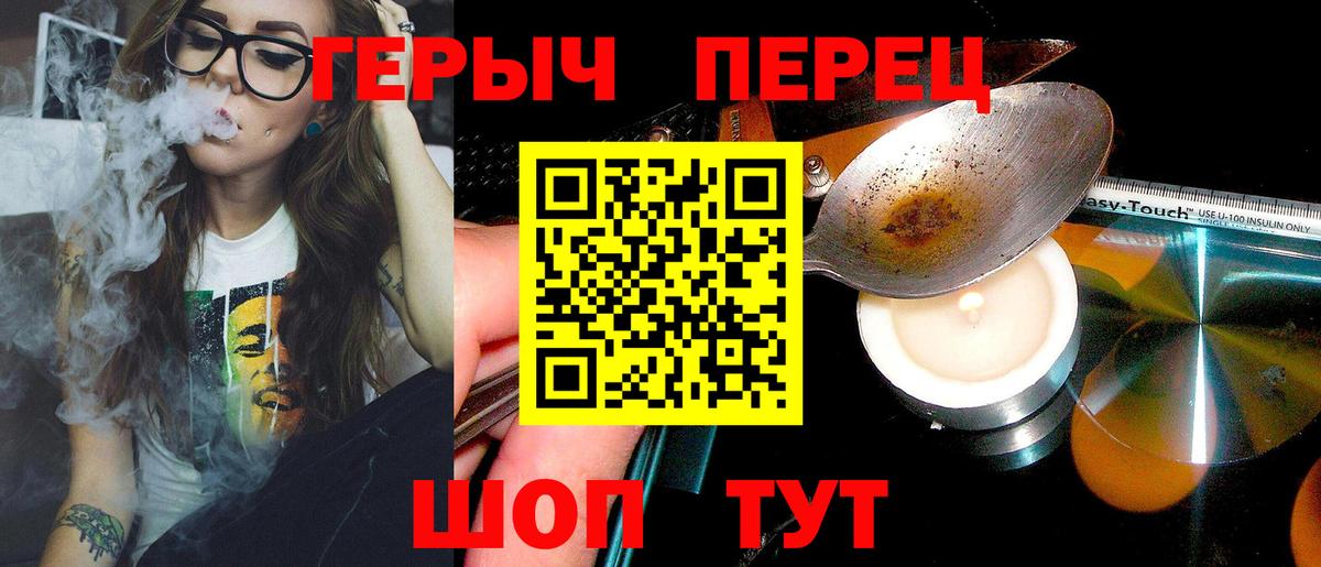 Среднеуральск  Героин  Вход с VPN  ГЕРОИН герыч 