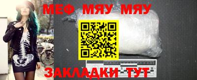 метамфетамин Новозыбков