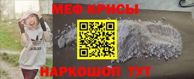 метамфетамин Новозыбков