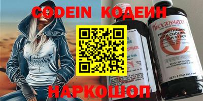 тгк Новокубанск