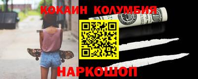 метамфетамин Новозыбков