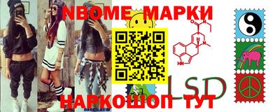 метамфетамин Новозыбков
