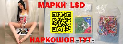метамфетамин Новозыбков
