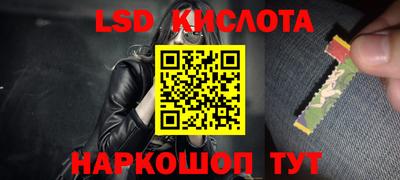 метамфетамин Новозыбков