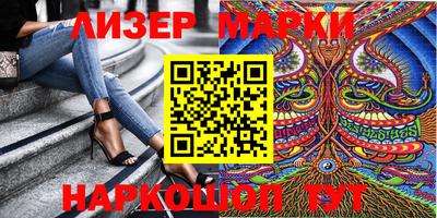 метамфетамин Новозыбков