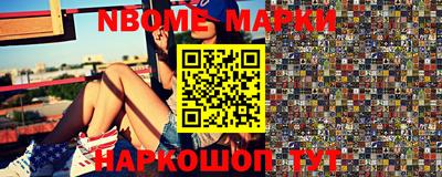 тгк Новокубанск