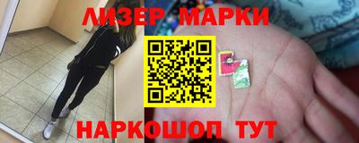 метамфетамин Новозыбков