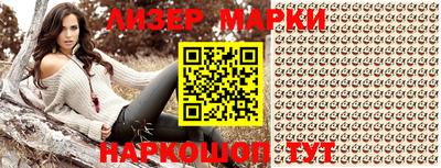 метамфетамин Новозыбков