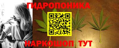 метамфетамин Новозыбков