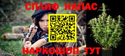 метамфетамин Новозыбков