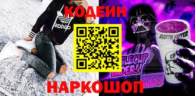 тгк Новокубанск