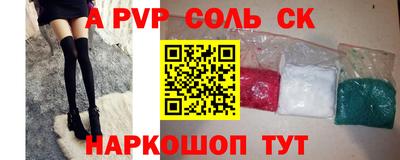 тгк Новокубанск