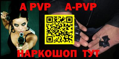 метамфетамин Новозыбков