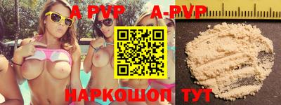 метамфетамин Новозыбков