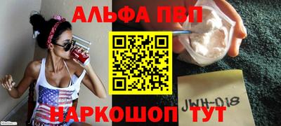 тгк Новокубанск