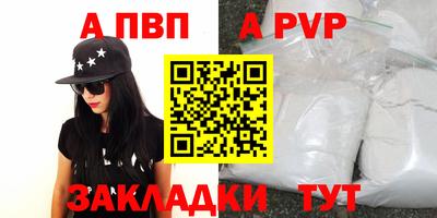 тгк Новокубанск