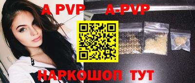 метамфетамин Новозыбков