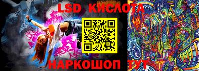 метамфетамин Новозыбков
