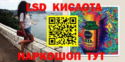 тгк Новокубанск