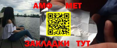 тгк Новокубанск