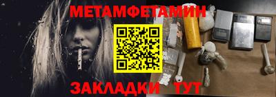 тгк Новокубанск