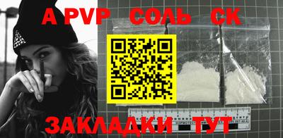 мдпв Новодвинск