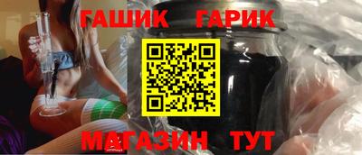 тгк Новокубанск