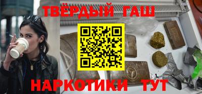 тгк Новокубанск