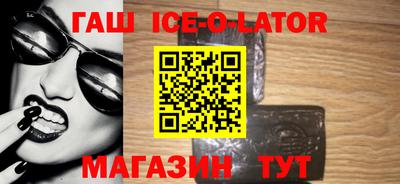 тгк Новокубанск