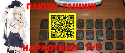 тгк Новокубанск