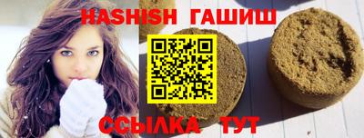 тгк Новокубанск