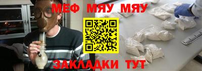тгк Новокубанск
