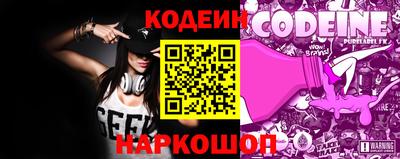 метамфетамин Новозыбков