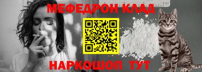 метамфетамин Новозыбков