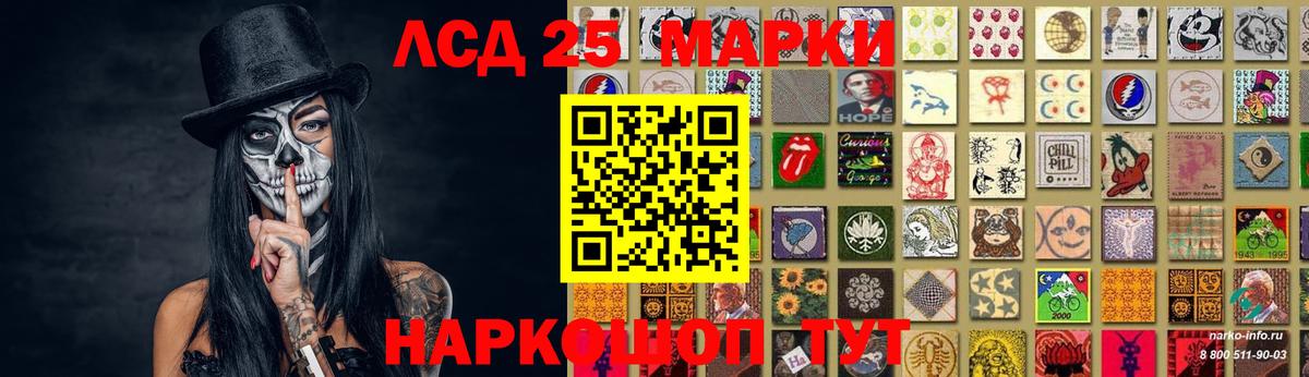 LSD-25 экстази кислота  Вход с VPN  Среднеуральск  Лсд 25 экстази кислота 