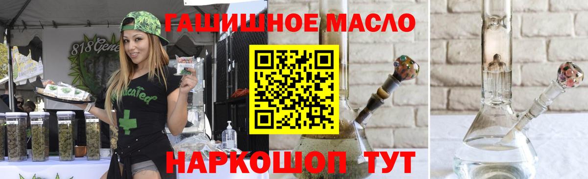 ТГК Wax Среднеуральск
