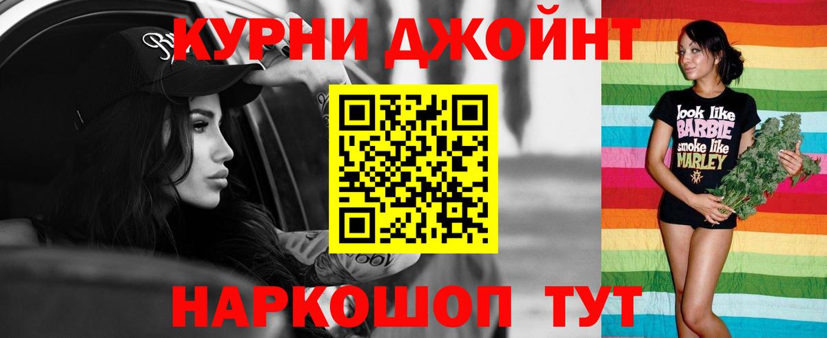 Бошки Шишки планчик  Каннабис конопля  Вход с VPN  Конопля план  Среднеуральск 