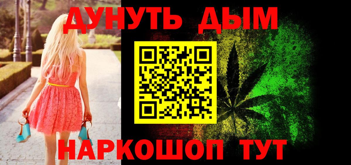 Марихуана Ganja Среднеуральск